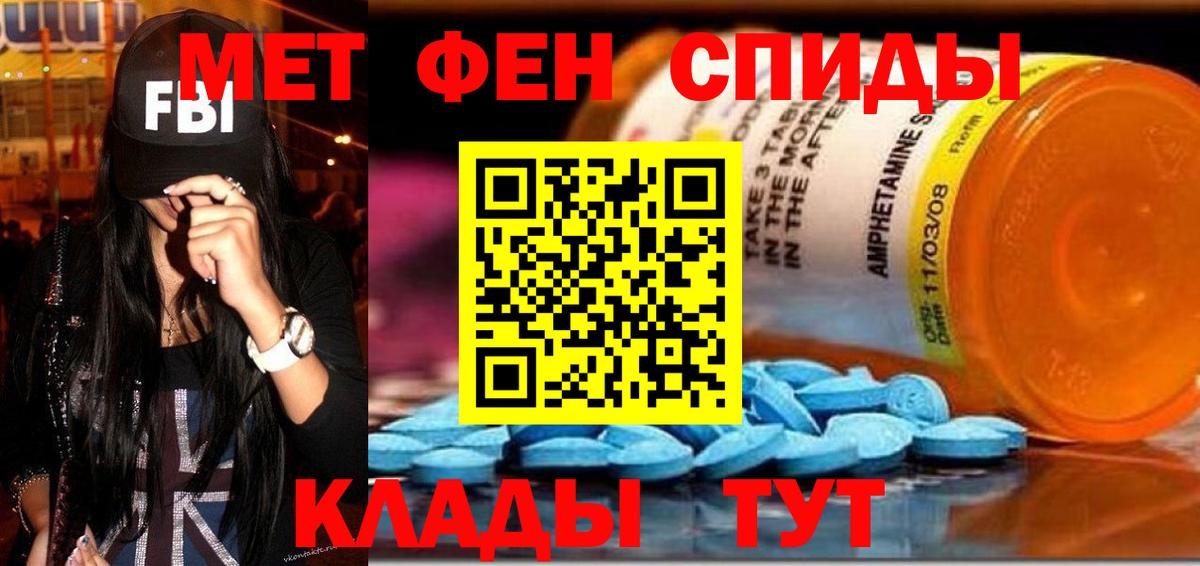 АМФ 97% Радужный