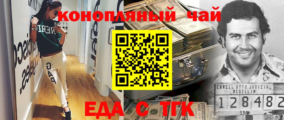 Печенье с ТГК конопля Радужный
