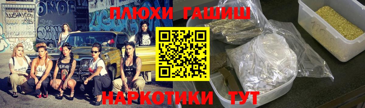 ГАШИШ убойный Радужный
