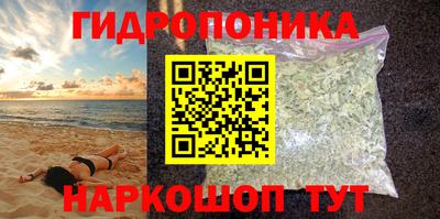 дистиллят марихуана Конаково