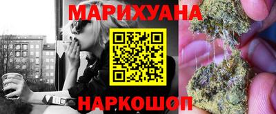 дистиллят марихуана Конаково