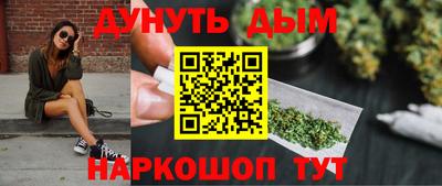 дистиллят марихуана Конаково