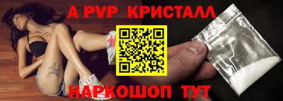 mdpv Коммунар
