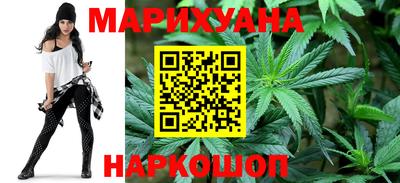 дистиллят марихуана Конаково