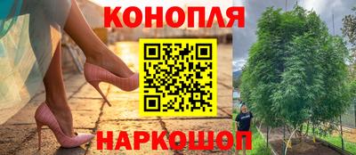 дистиллят марихуана Конаково