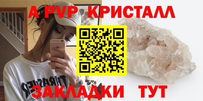 дистиллят марихуана Конаково