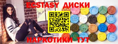дистиллят марихуана Конаково