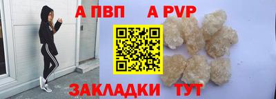mdpv Коммунар
