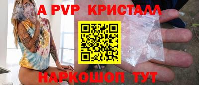 mdpv Коммунар