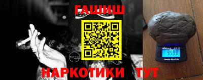 дистиллят марихуана Конаково