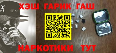 jwh Комсомольск-на-Амуре