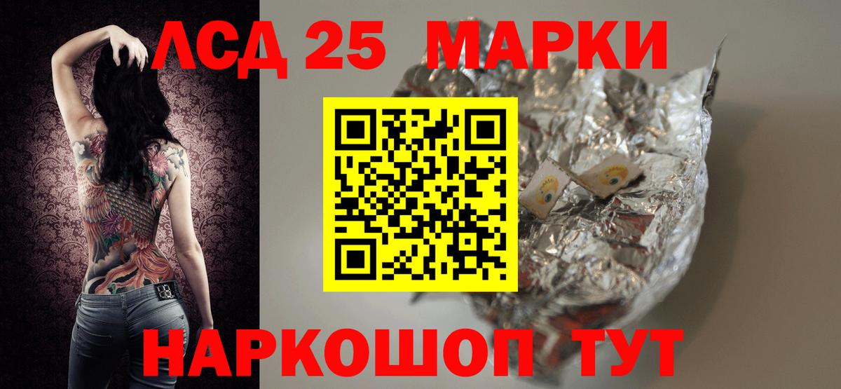 LSD-25 экстази ecstasy  ЛСД экстази кислота  ЛСД экстази  гидра зеркало  Вход с VPN  Радужный 