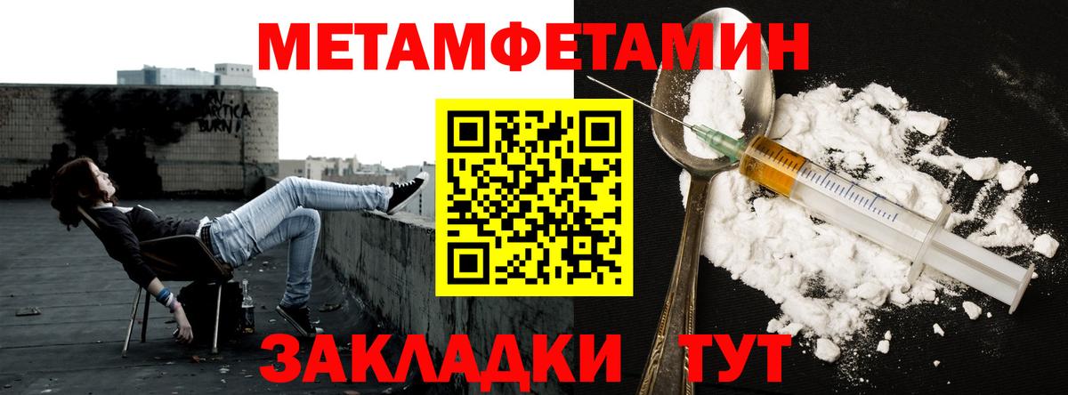 Радужный  Метамфетамин Декстрометамфетамин 99.9%  Метамфетамин Декстрометамфетамин 99.9%  Вход с VPN 