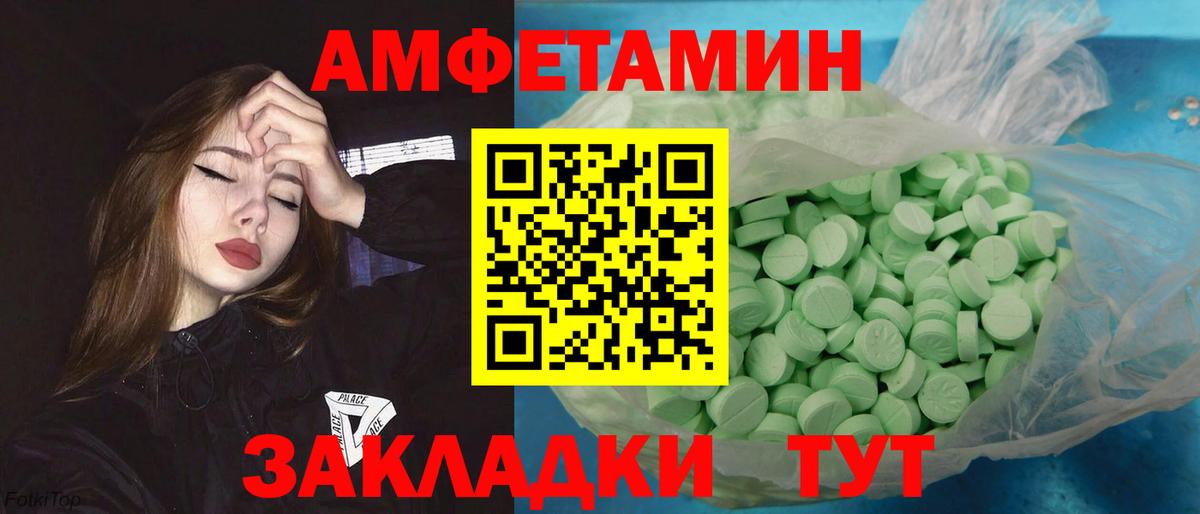 Первитин Methamphetamine Радужный