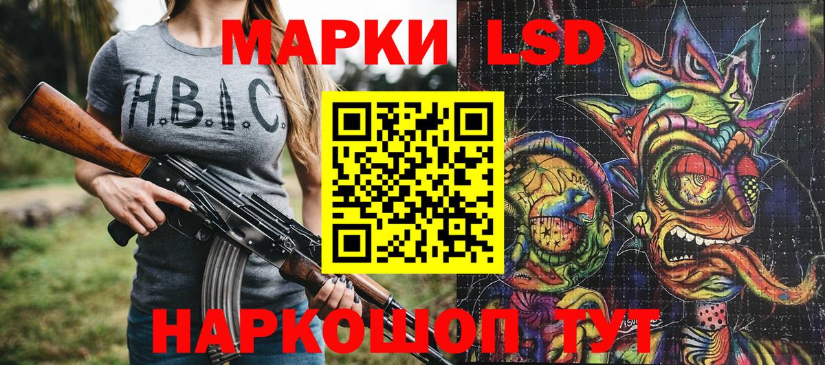 Марки 25I-NBOMe 1,8мг Радужный