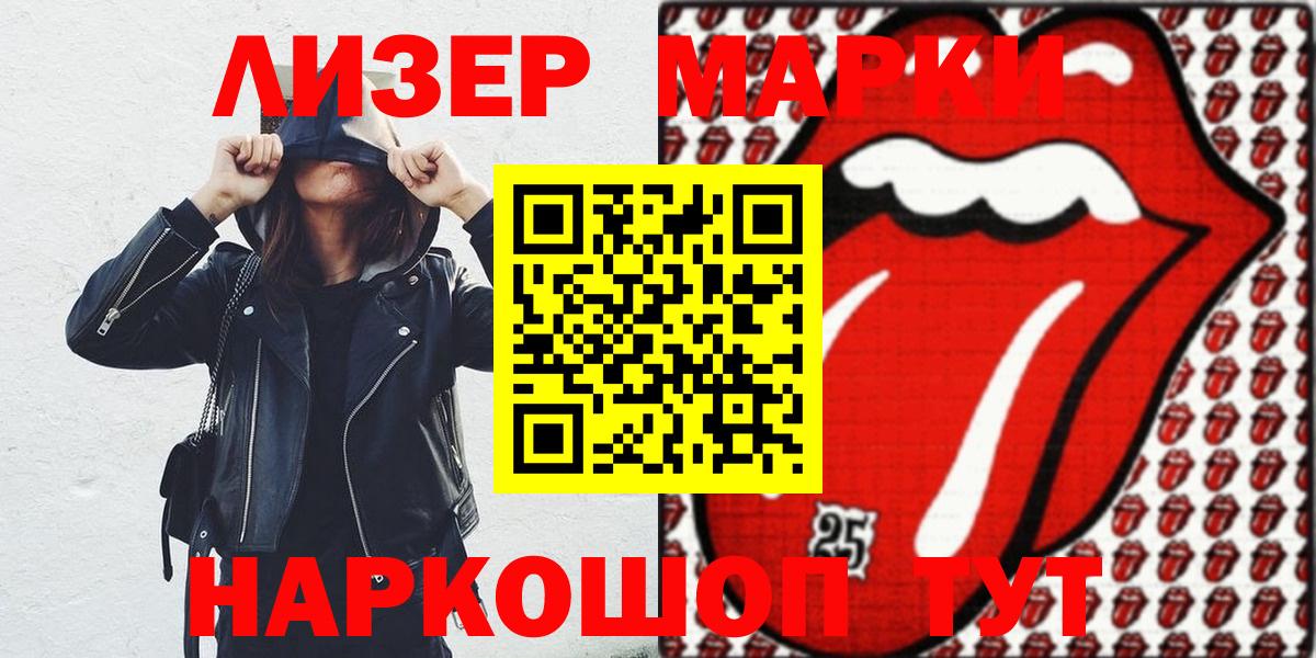 Радужный  Марки N-bome 1,8мг  Вход с VPN 