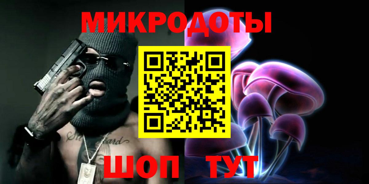 Радужный  Псилоцибиновые грибы мицелий  Вход с VPN 