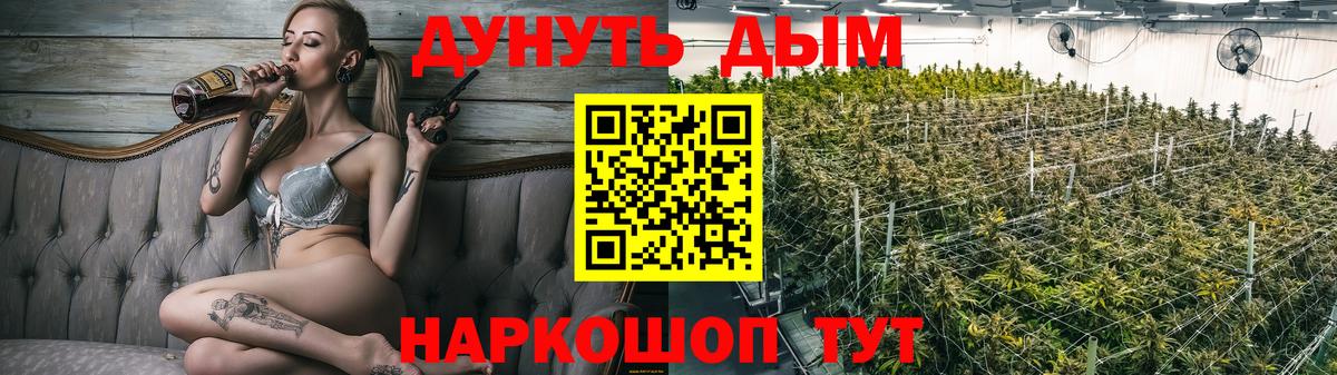 Радужный  Канабис семена  Бошки марихуана LSD WEED  Вход с VPN 