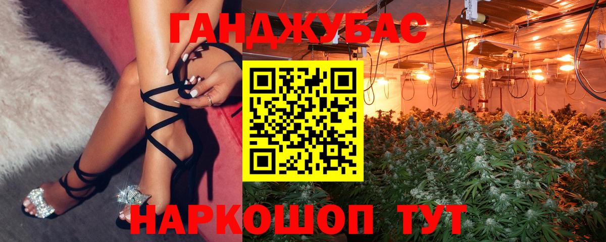 Каннабис OG Kush Радужный